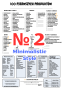 N2 minimal.png